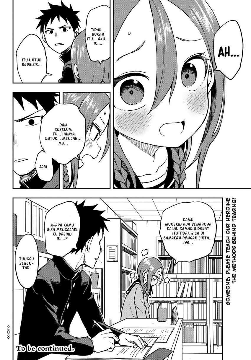 soredemo-ayumu-wa-yosetekuru - Chapter: 52