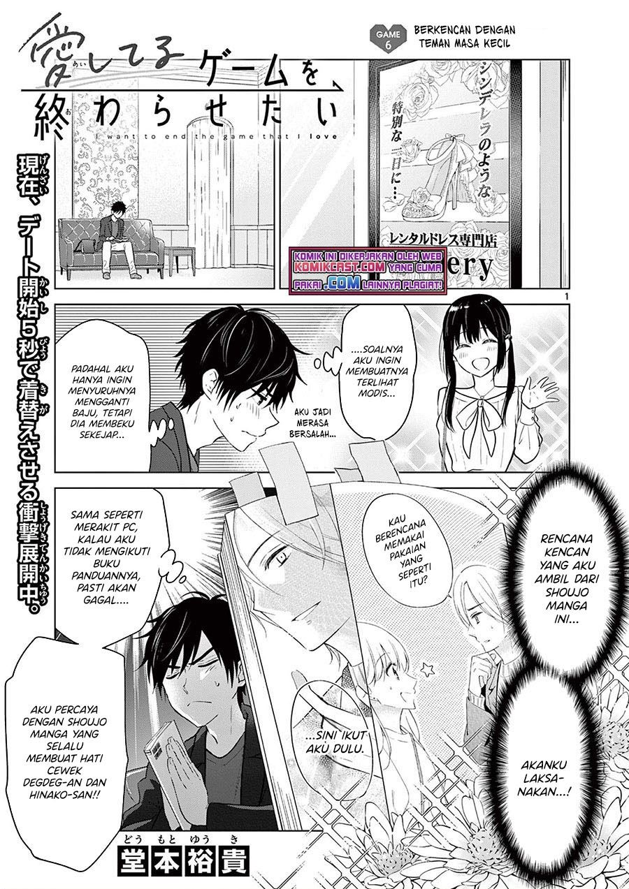 aishiteru-game-wo-owarasetai - Chapter: 6