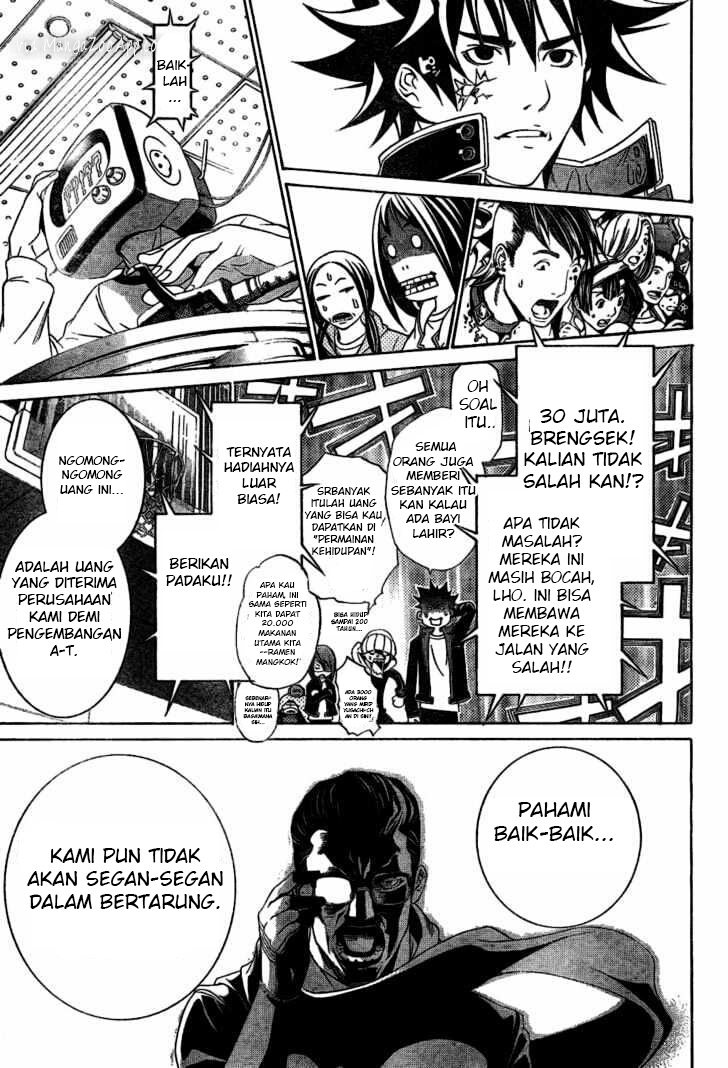air-gear - Chapter: 175