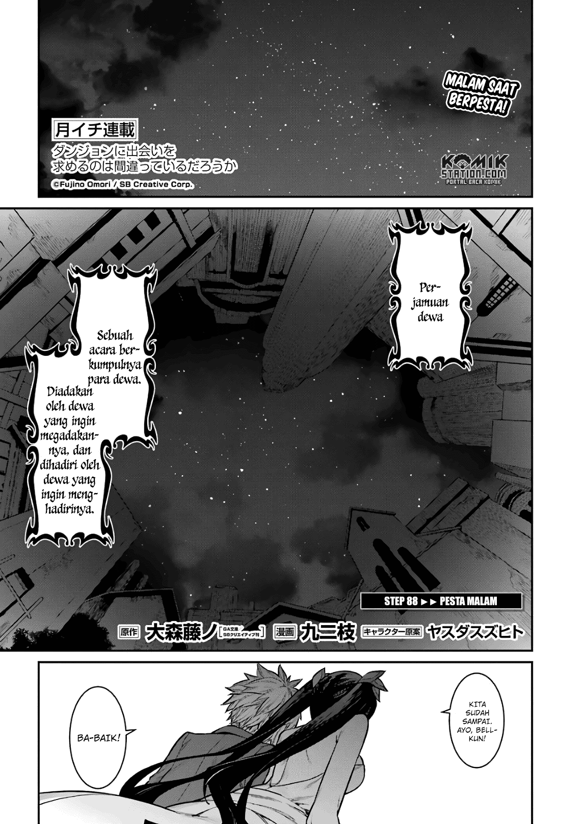 dungeon-ni-deai-o-motomeru-no-wa-machigatte-iru-darou-ka - Chapter: 88