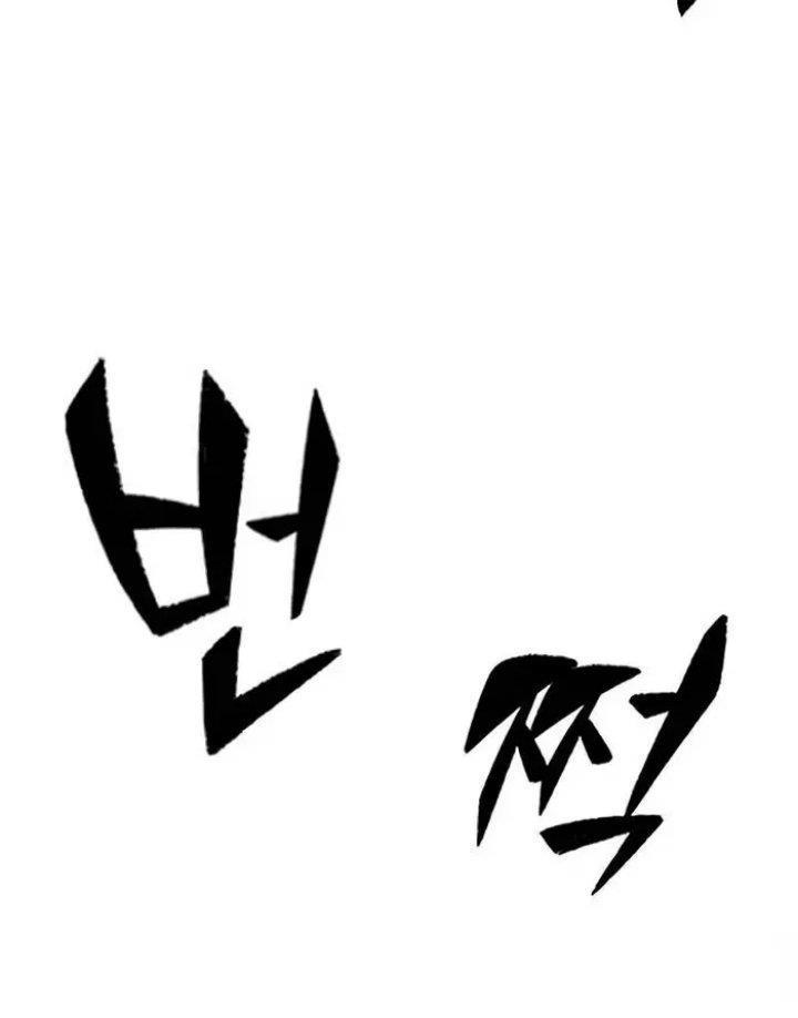hectopascals - Chapter: 30