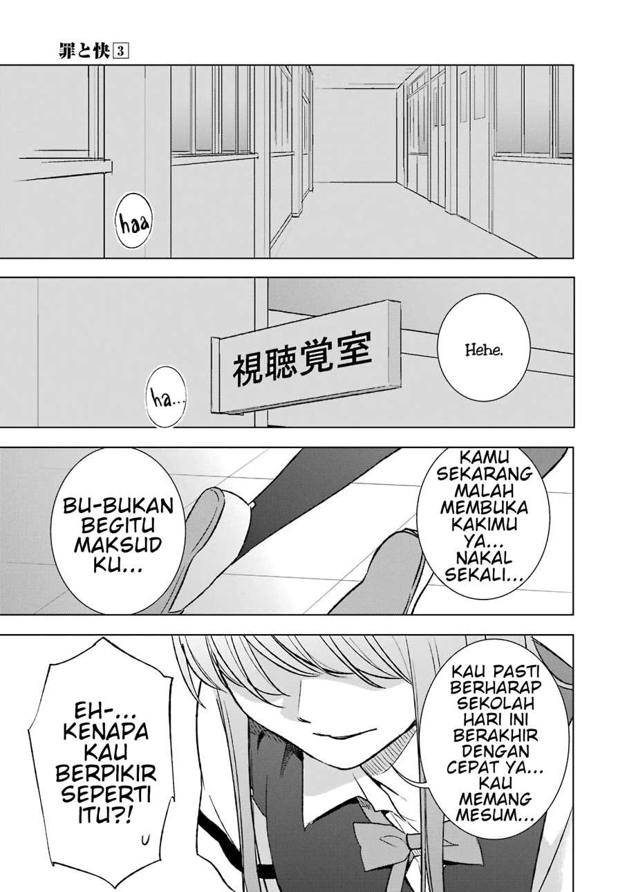 tsumi-to-kai - Chapter: 21