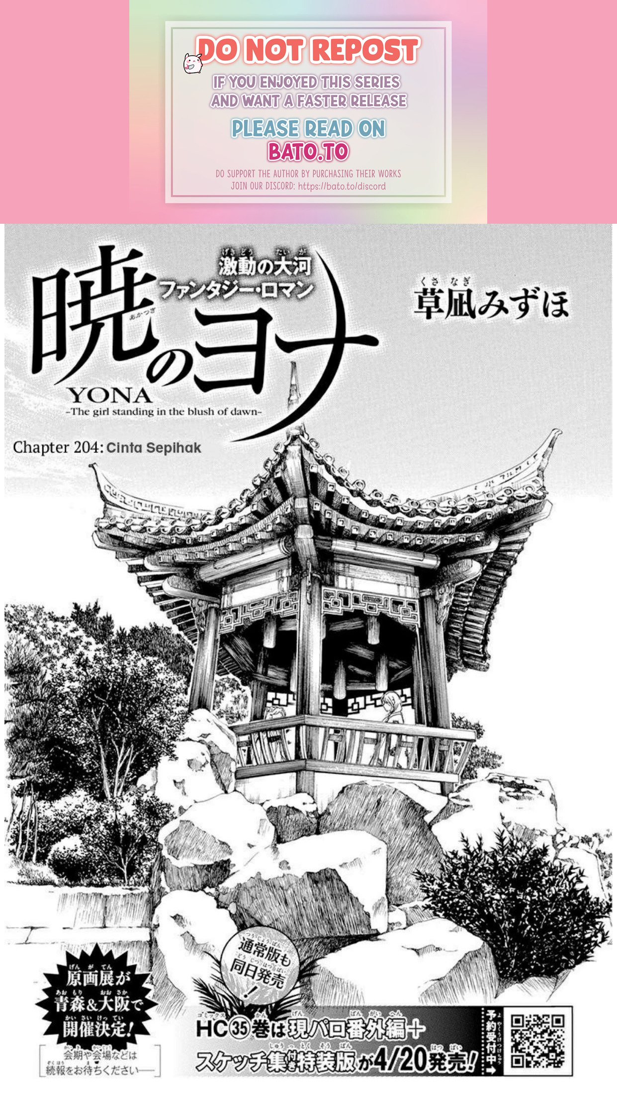 akatsuki-no-yona - Chapter: 204