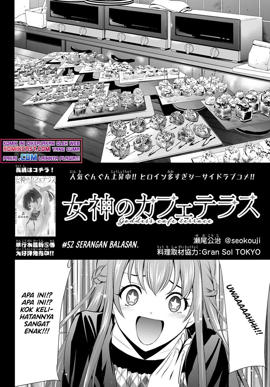 megami-no-kafeterasu - Chapter: 52