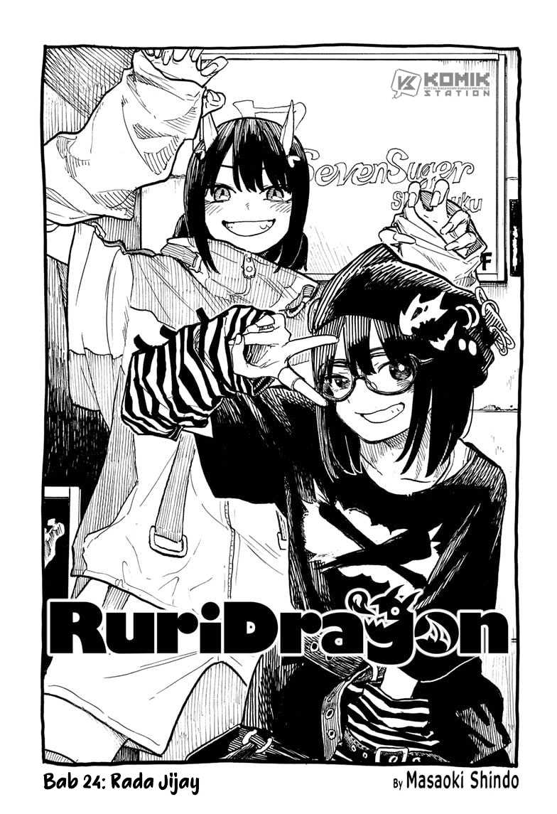 ruri-dragon - Chapter: 24
