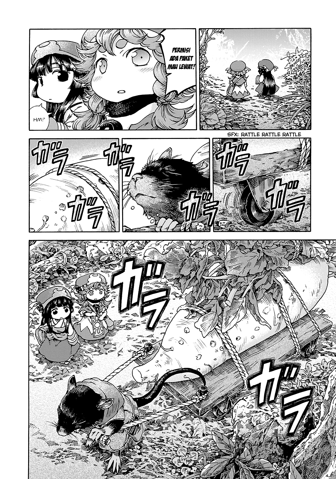 hakumei-to-mikochi - Chapter: 25