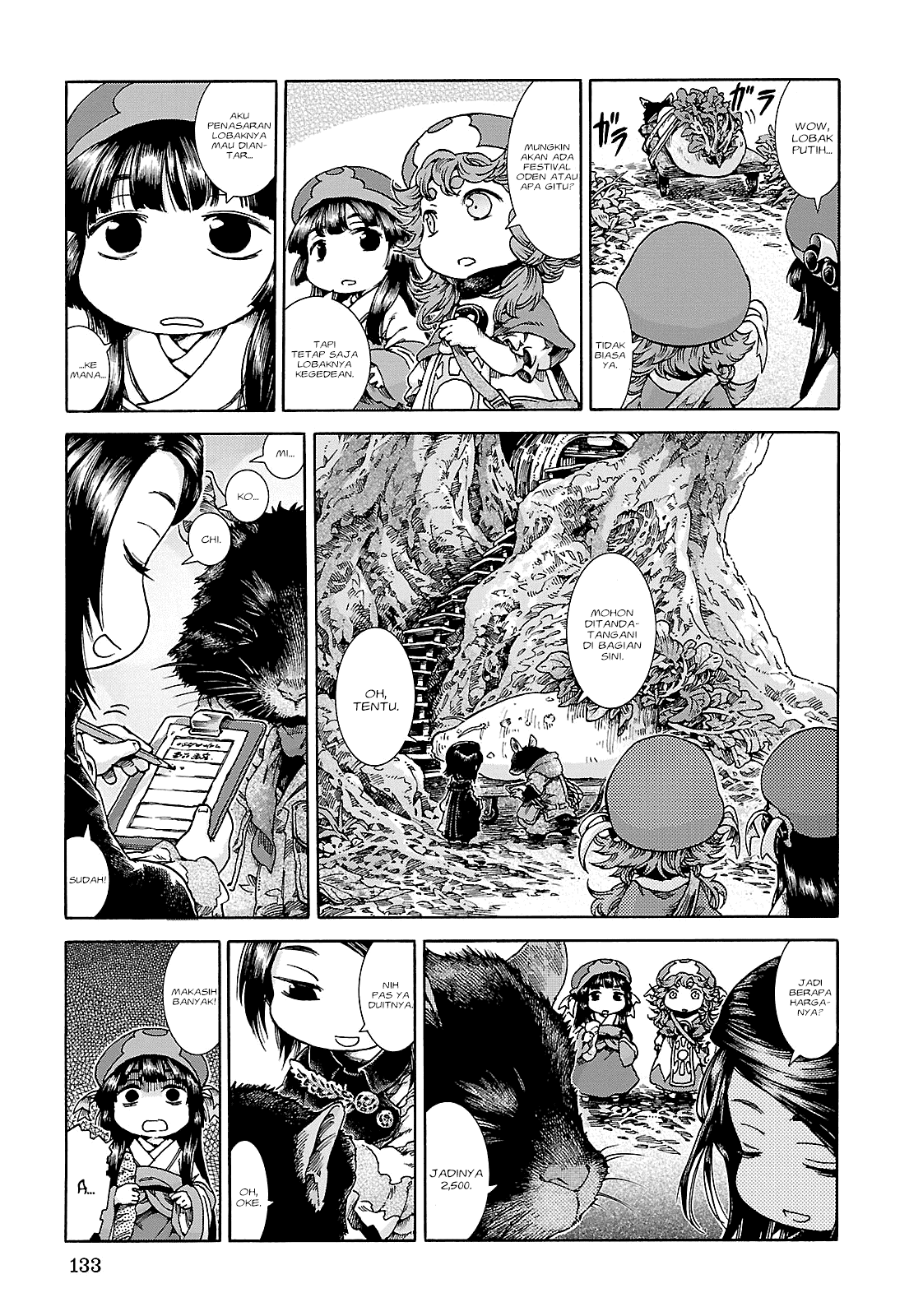 hakumei-to-mikochi - Chapter: 25