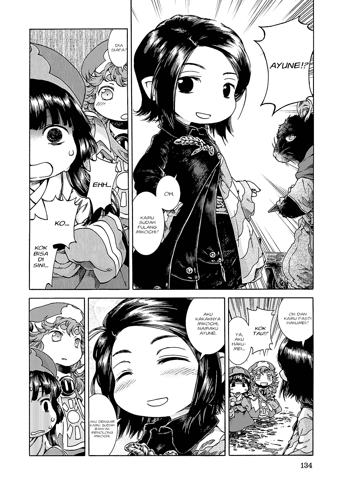 hakumei-to-mikochi - Chapter: 25