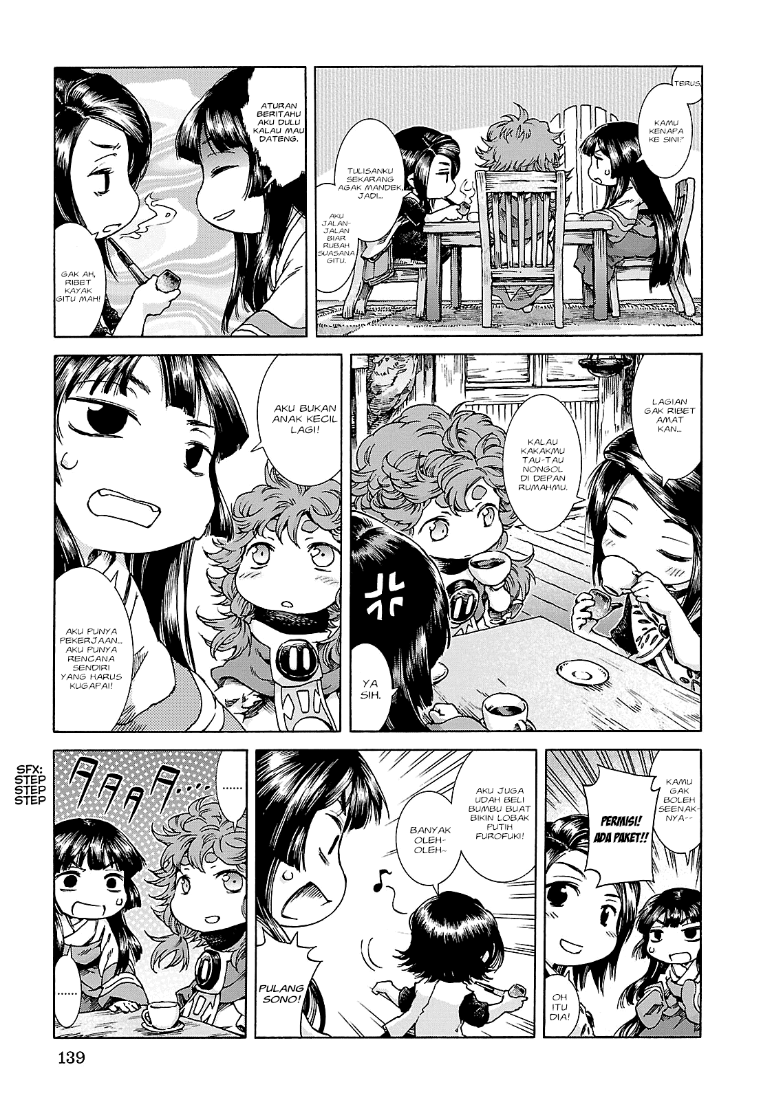 hakumei-to-mikochi - Chapter: 25