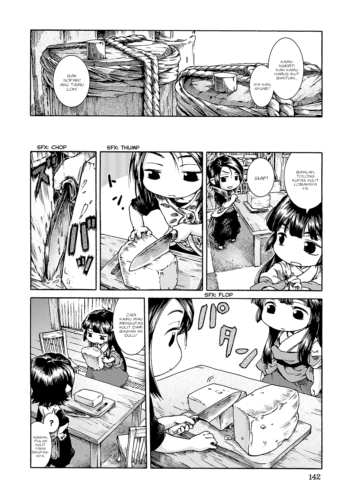 hakumei-to-mikochi - Chapter: 25