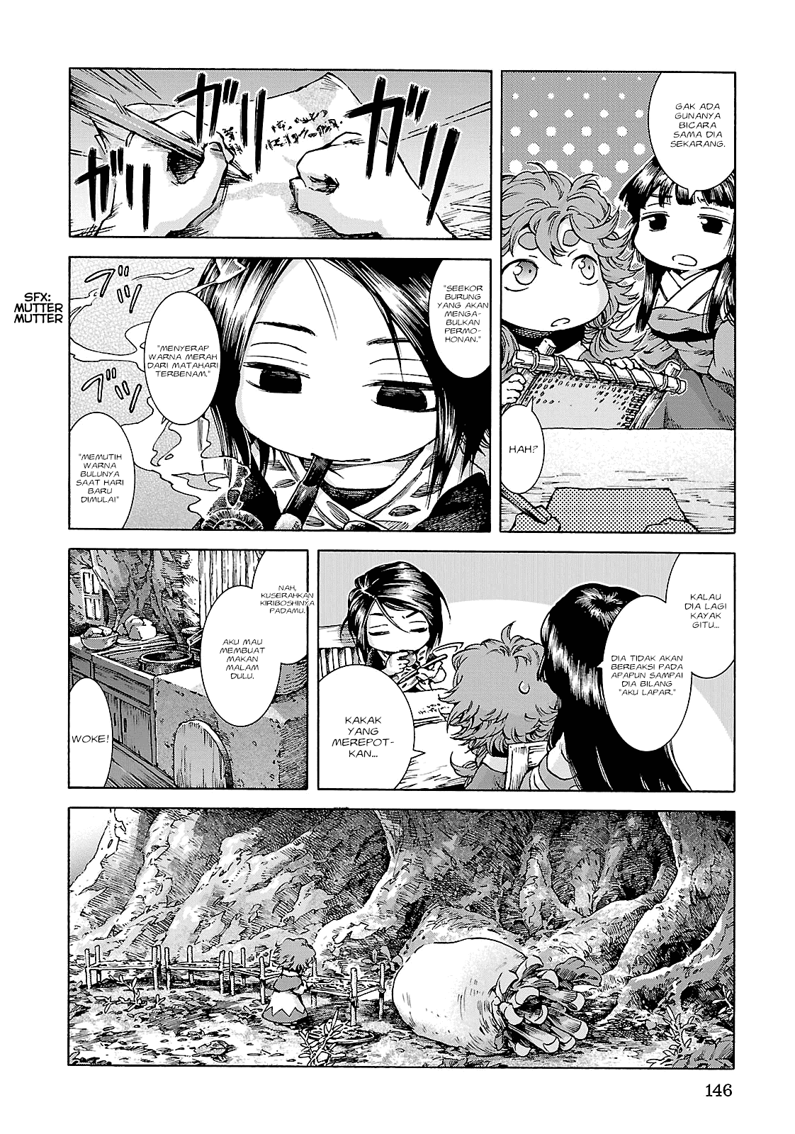 hakumei-to-mikochi - Chapter: 25