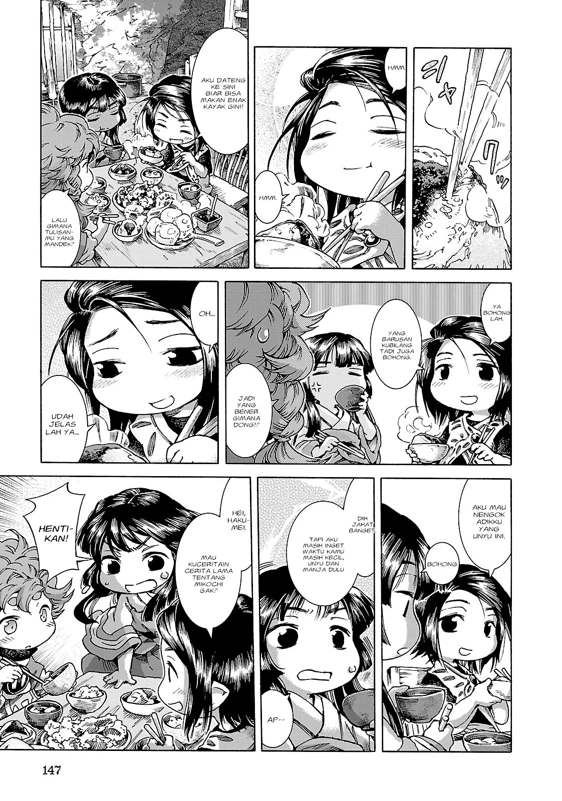 hakumei-to-mikochi - Chapter: 25