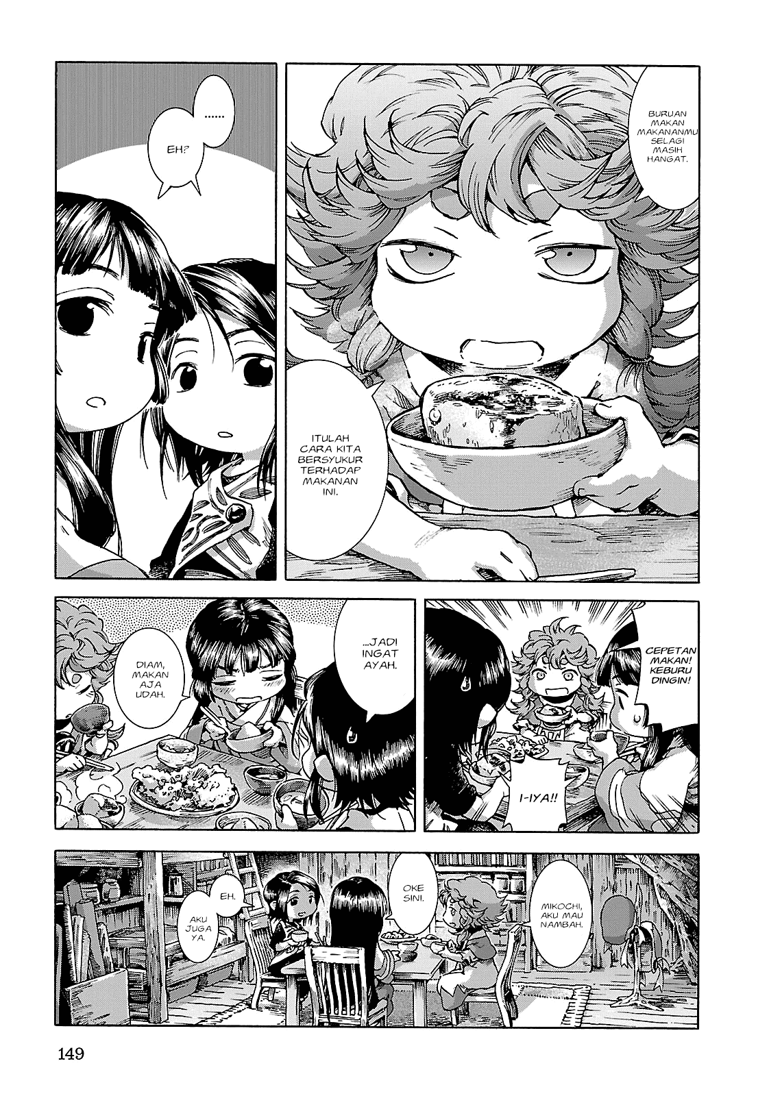 hakumei-to-mikochi - Chapter: 25