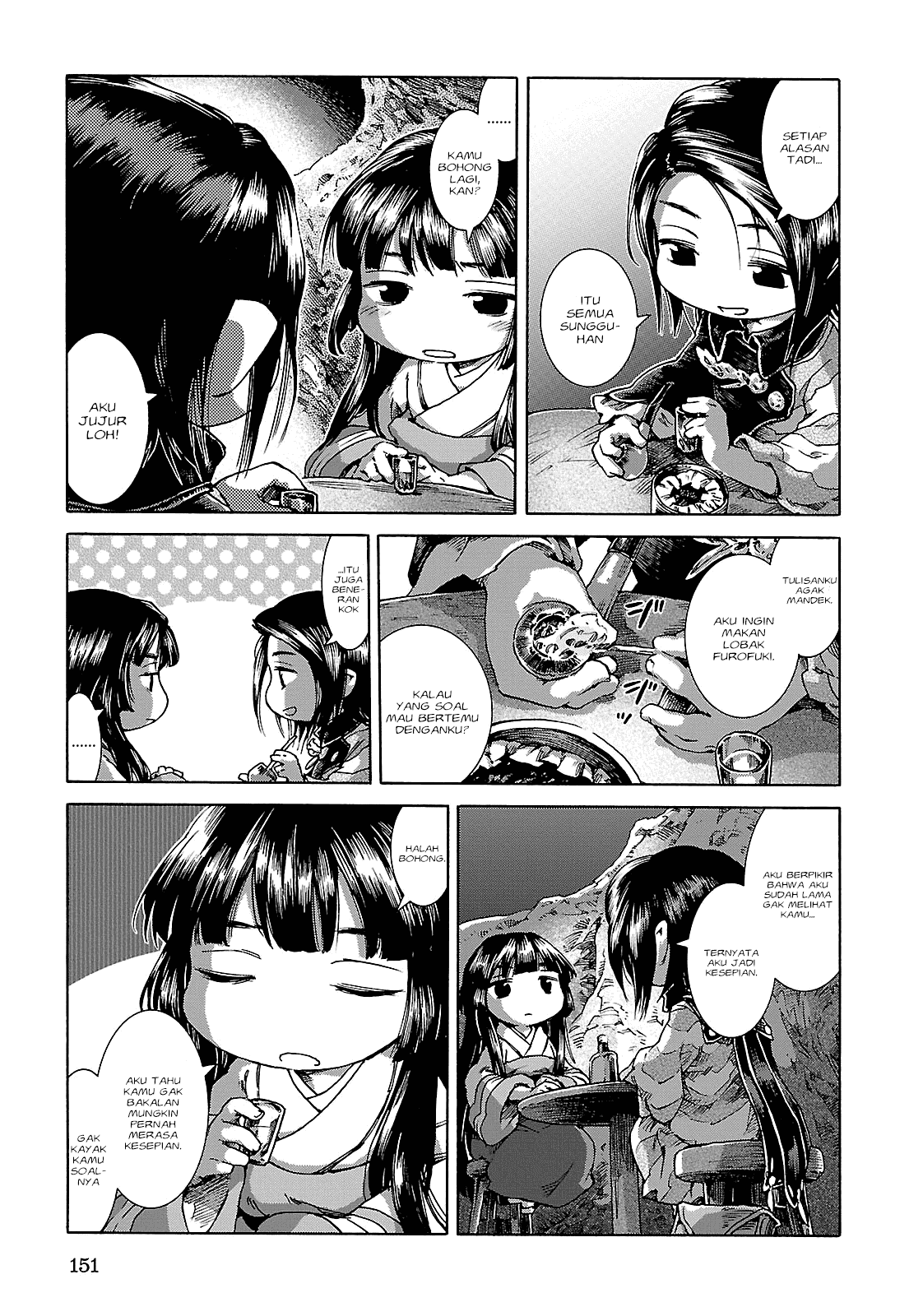 hakumei-to-mikochi - Chapter: 25