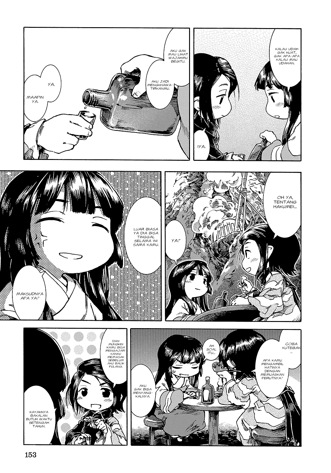 hakumei-to-mikochi - Chapter: 25