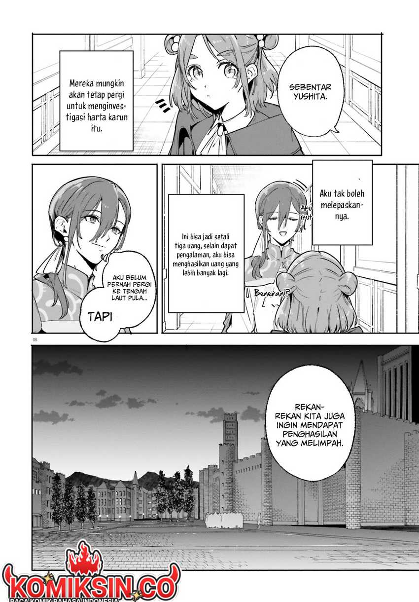 majutsushi-kunon-wa-miete-iru - Chapter: 30.1