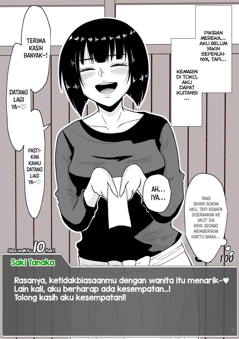 aru-hi-totsuzen-message-window-ga-hyoujisaretan-desu-kedo - Chapter: 12