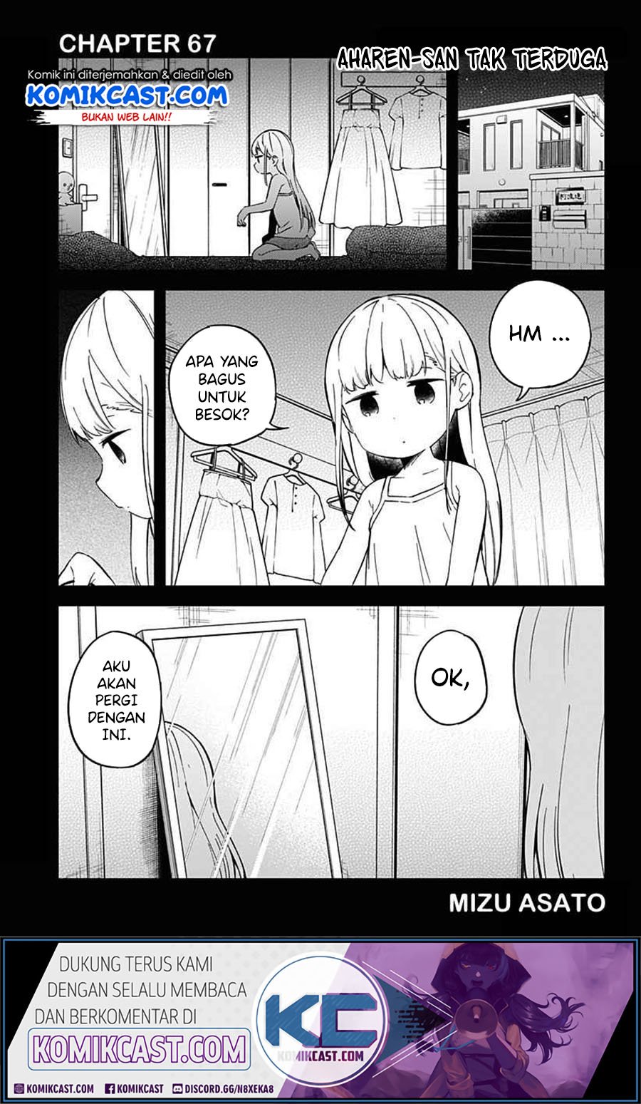 aharen-san-wa-hakarenai - Chapter: 67