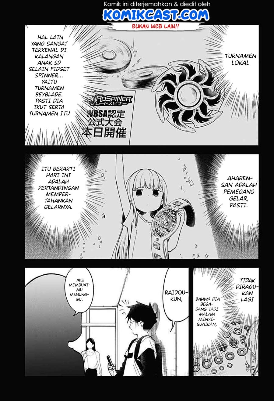 aharen-san-wa-hakarenai - Chapter: 67