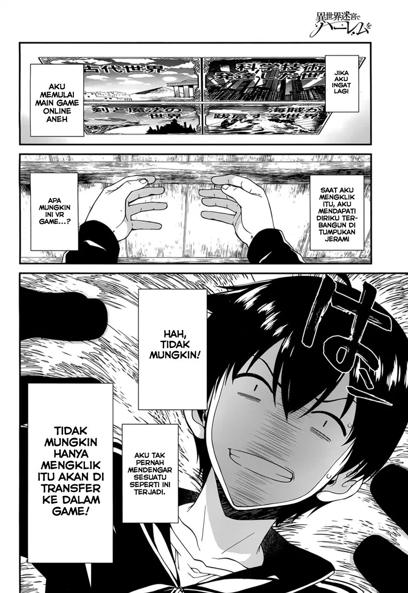 isekai-meikyuu-de-harem-o - Chapter: 1