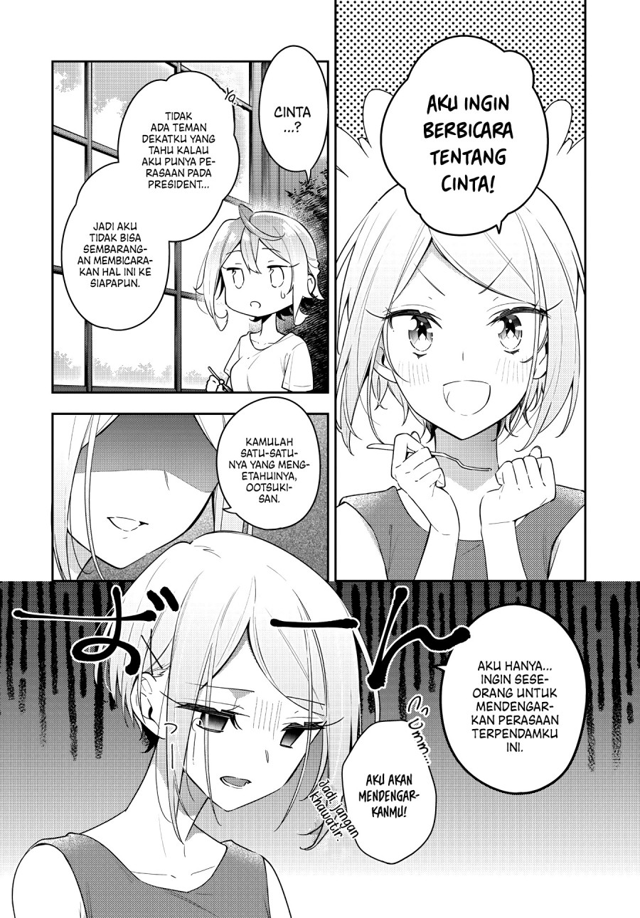 anemone-wa-netsu-o-obiru - Chapter: 16