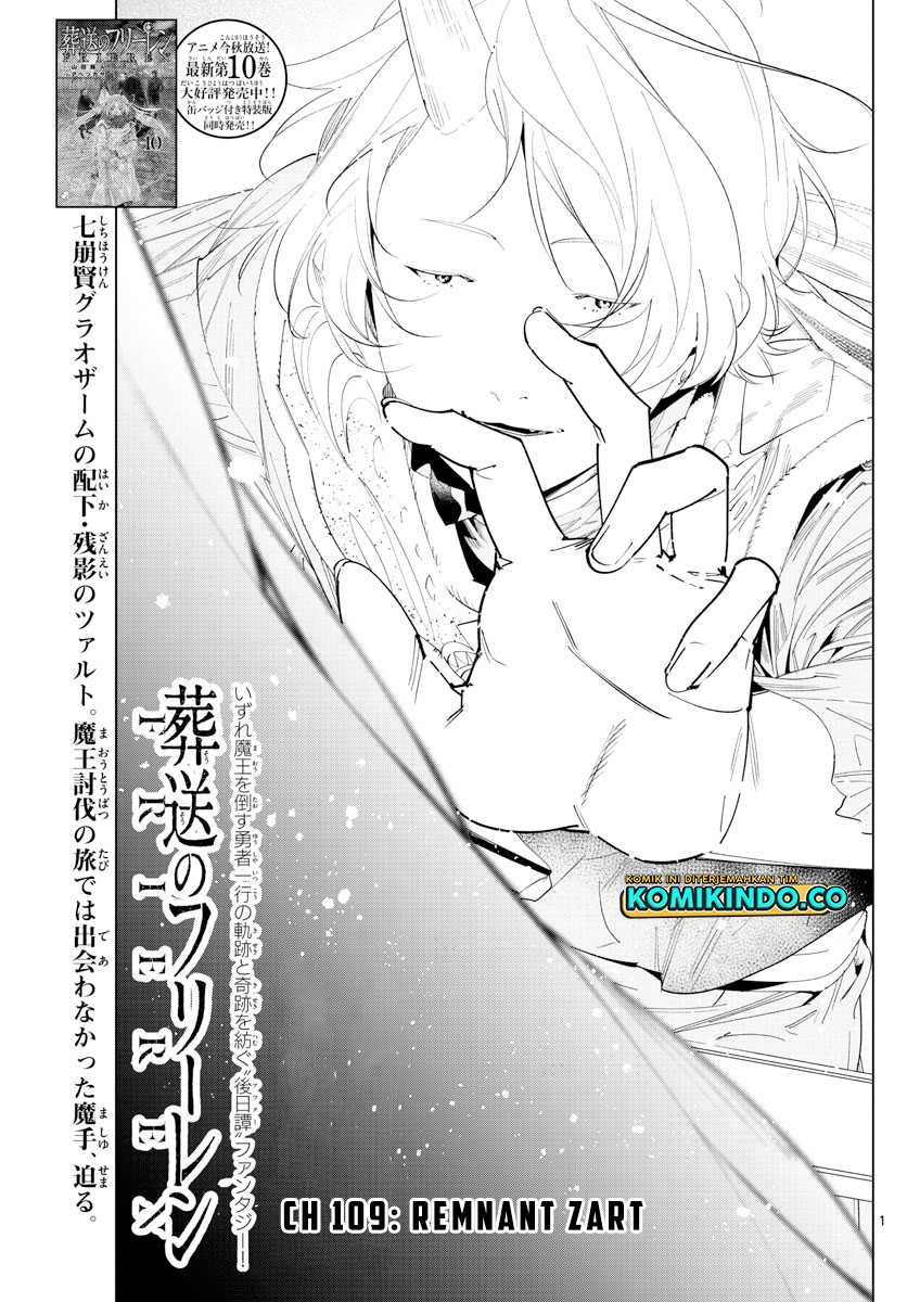 sousou-no-frieren - Chapter: 109