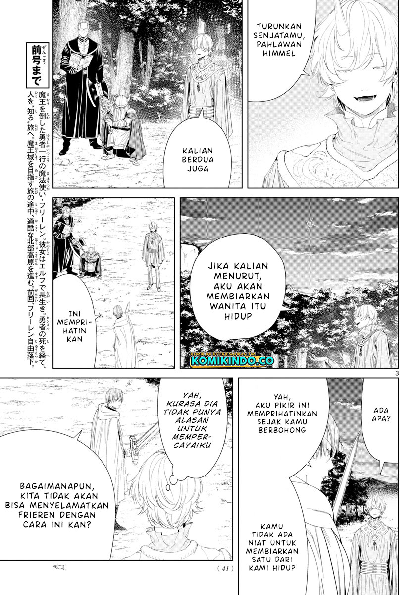 sousou-no-frieren - Chapter: 109