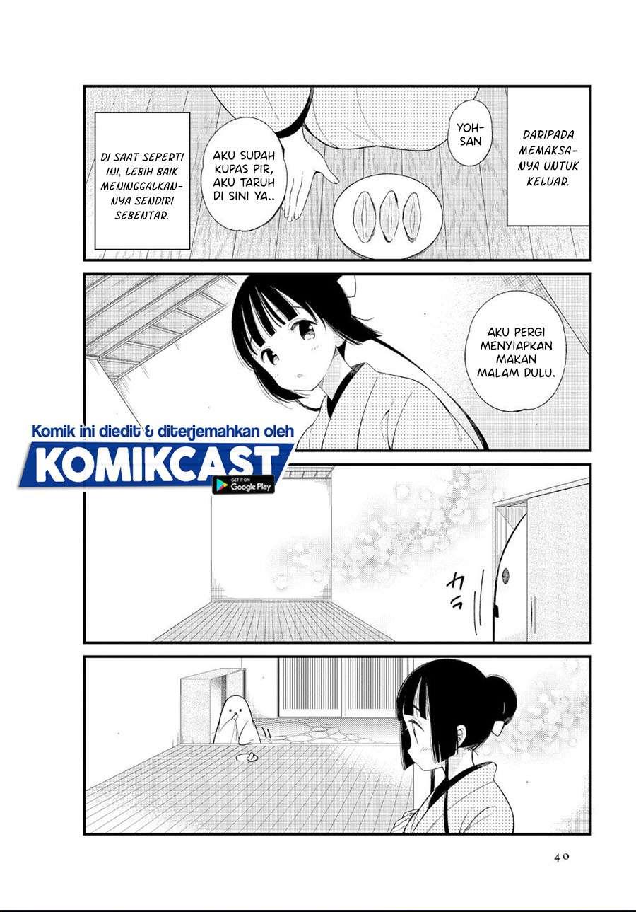 toaru-meoto-no-nichijou - Chapter: 4