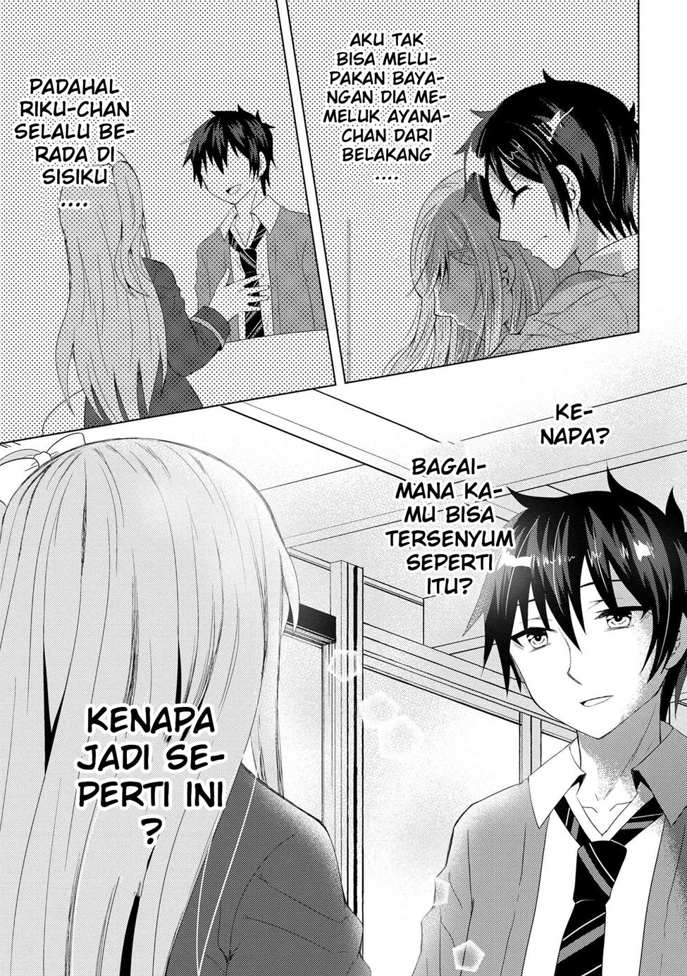 konbini-goto-kara-tasuketa-jimi-tenin-ga-onaji-kurasu-no-ubude-kawaii-gyarudatta - Chapter: 3.2