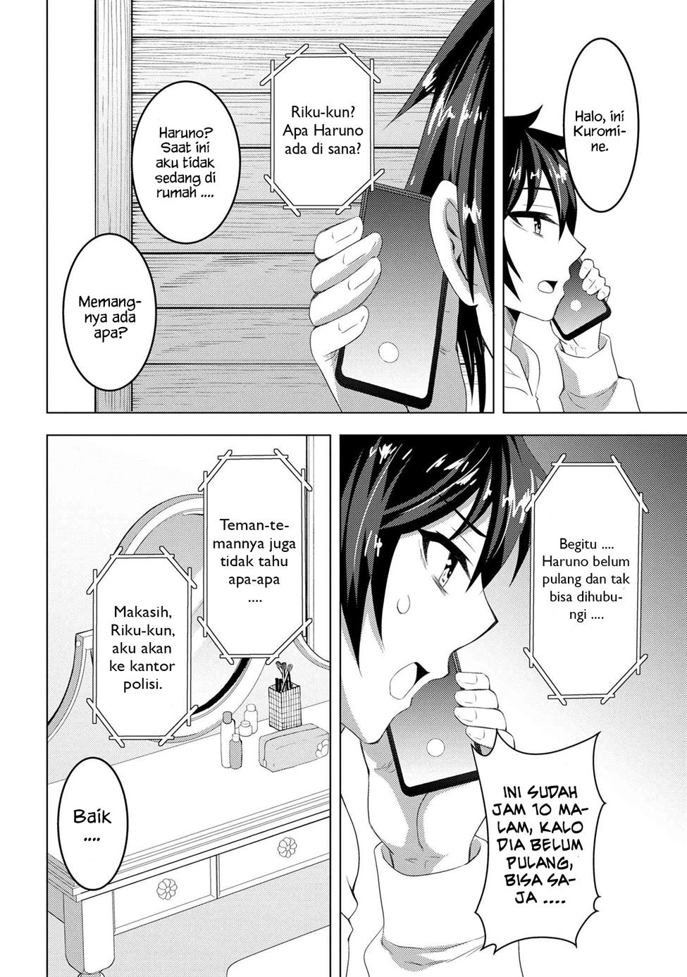 konbini-goto-kara-tasuketa-jimi-tenin-ga-onaji-kurasu-no-ubude-kawaii-gyarudatta - Chapter: 3.2