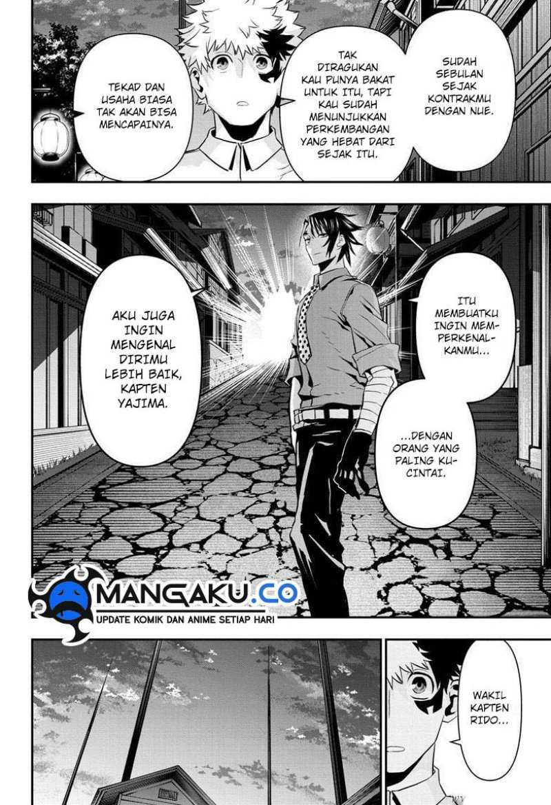 nue-no-onmyouji - Chapter: 70