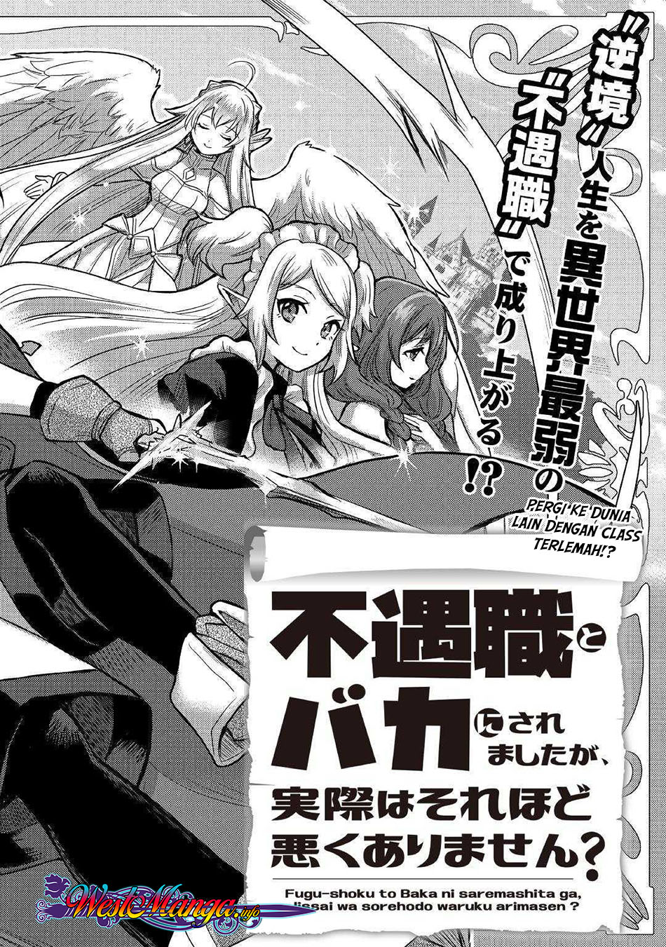 fuguushoku-to-baka-ni-saremashita-ga-jissai-wa-sorehodo-waruku-arimasen - Chapter: 1