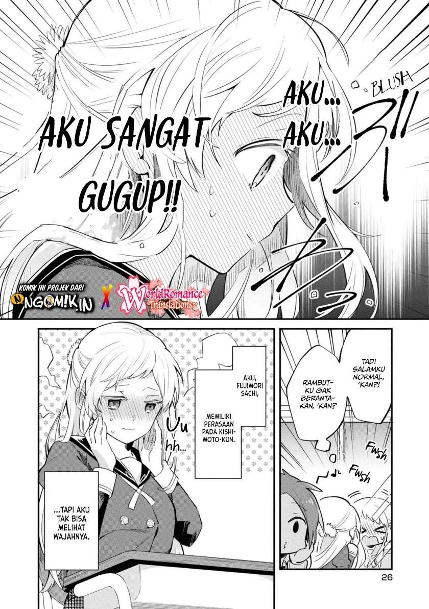 kimi-no-yokogao-shika-mirenai - Chapter: 2