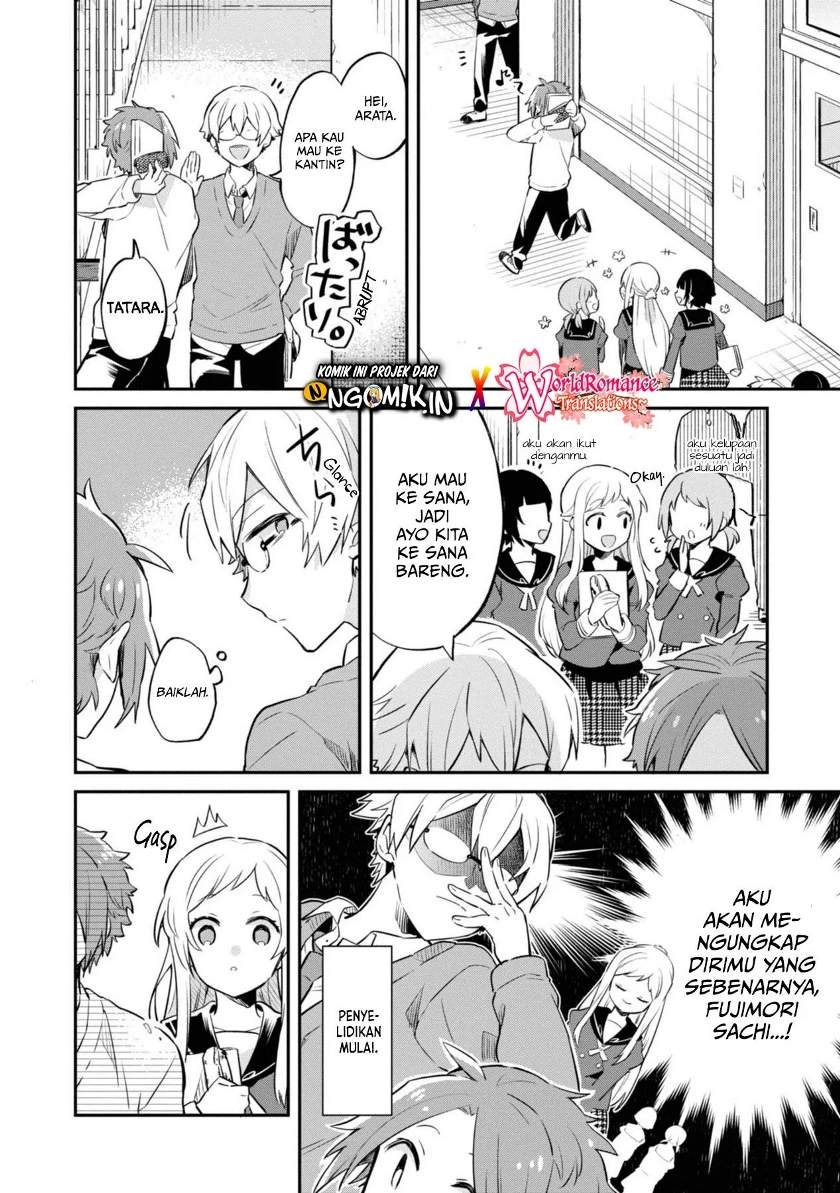 kimi-no-yokogao-shika-mirenai - Chapter: 2