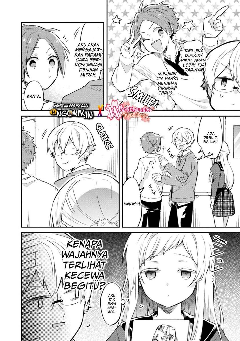 kimi-no-yokogao-shika-mirenai - Chapter: 2