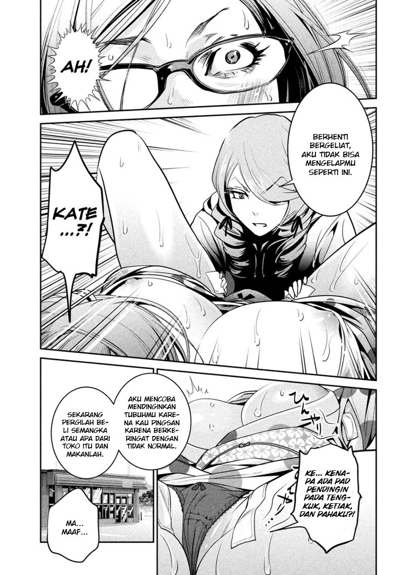 prison-school - Chapter: 265