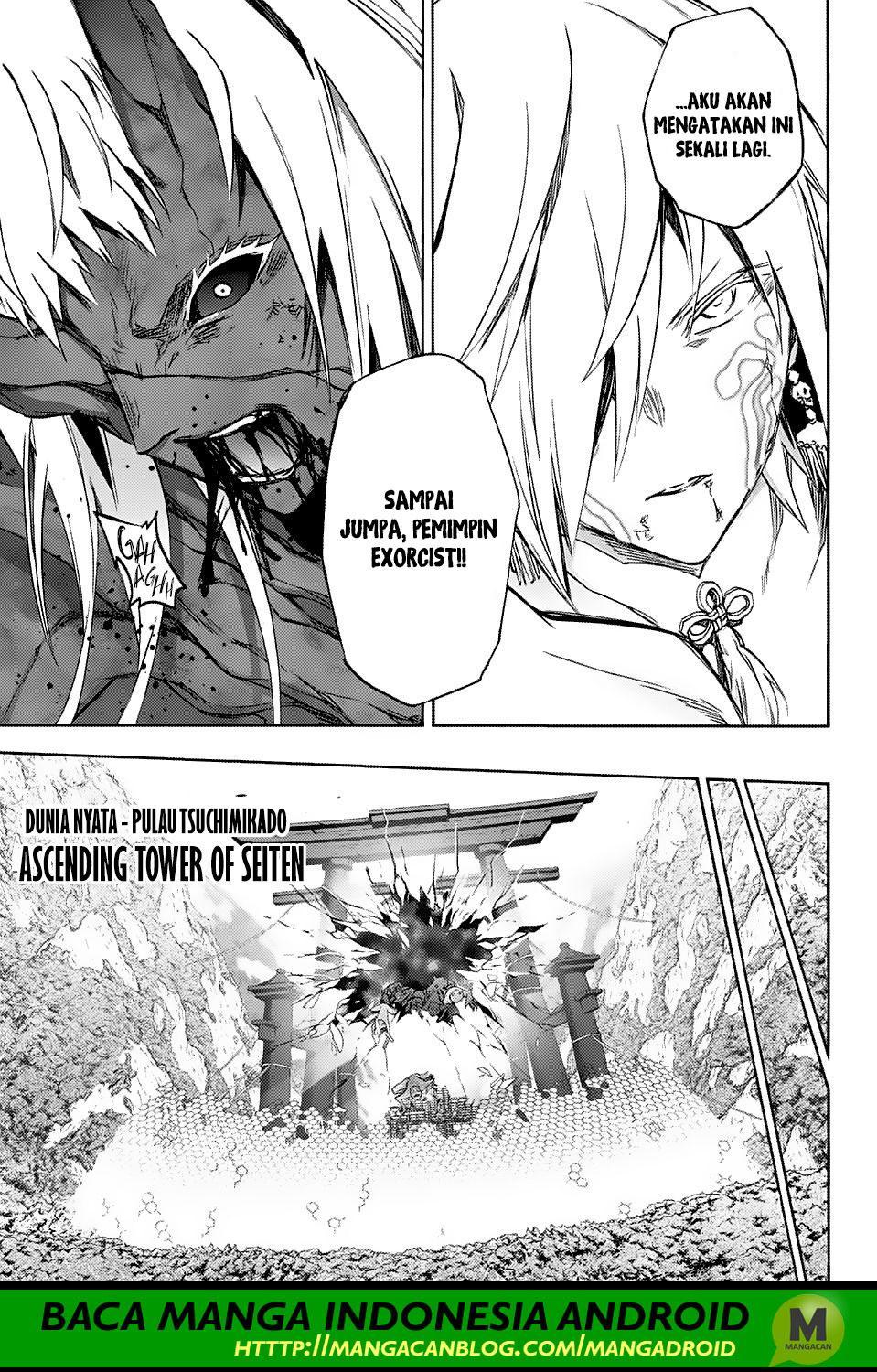 sousei-no-onmyouji - Chapter: 66