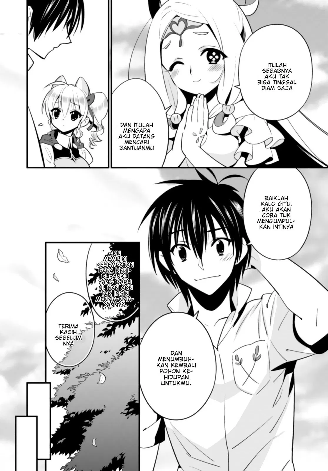 isekai-desu-ga-mamono-saibai-shiteimasu - Chapter: 07