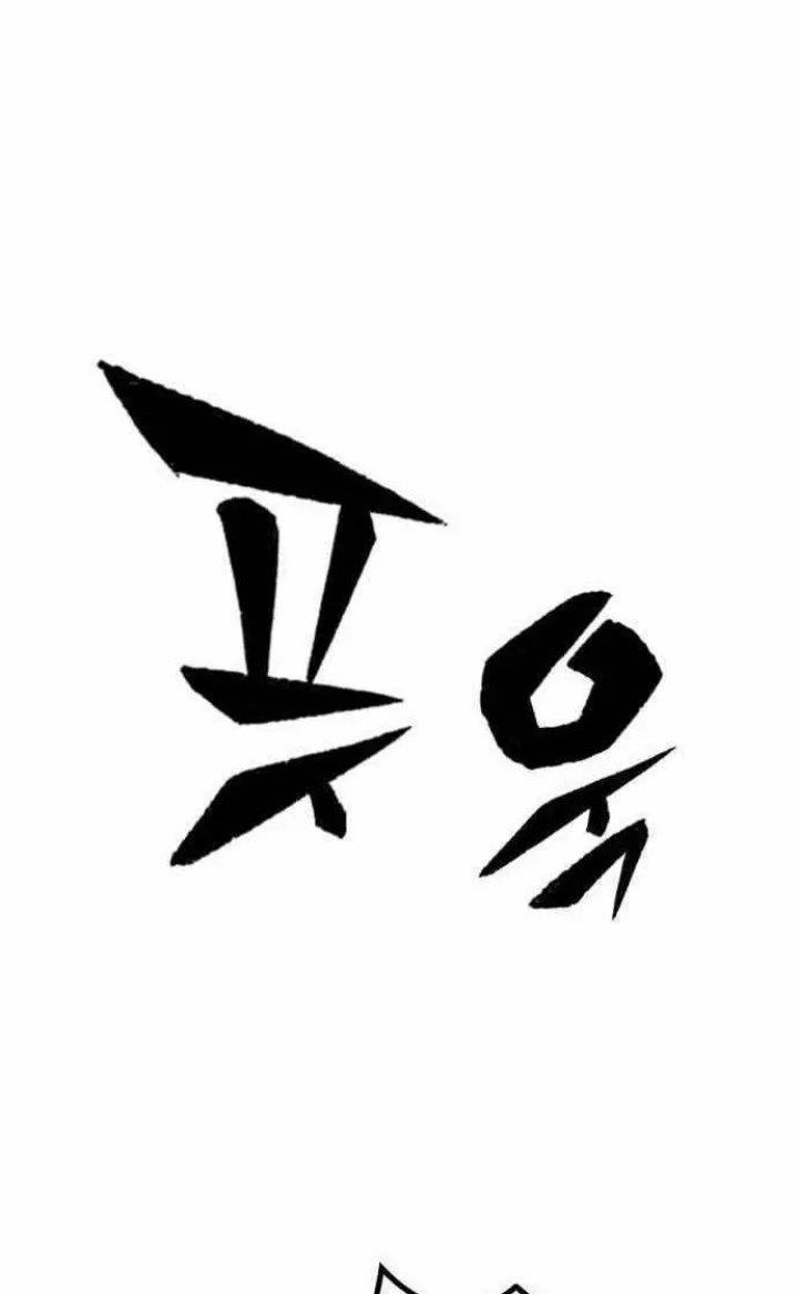 hectopascals - Chapter: 29