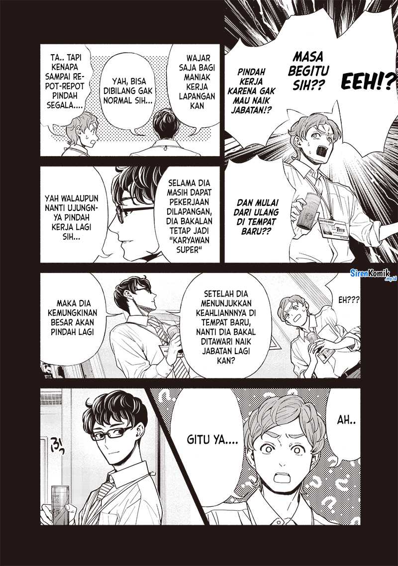 tensei-goblin-da-kedo-shitsumon-aru - Chapter: 101