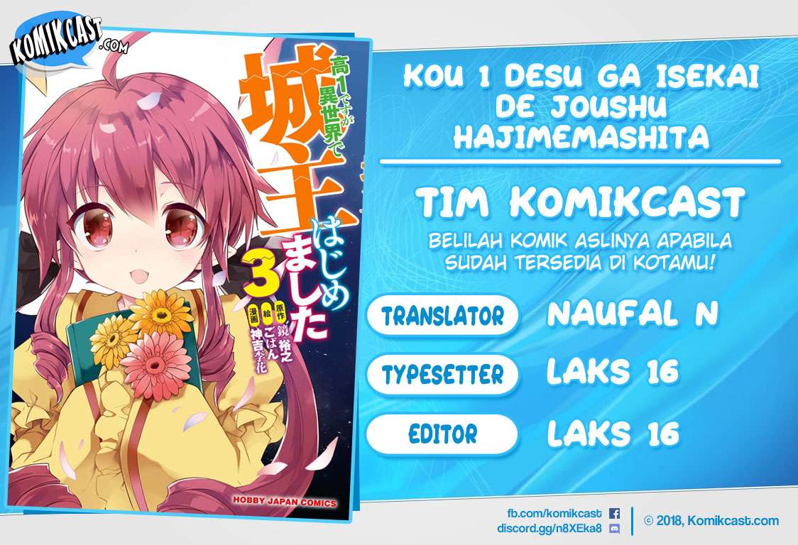 kou-1-desu-ga-isekai-de-joushu-hajimemashita - Chapter: 40