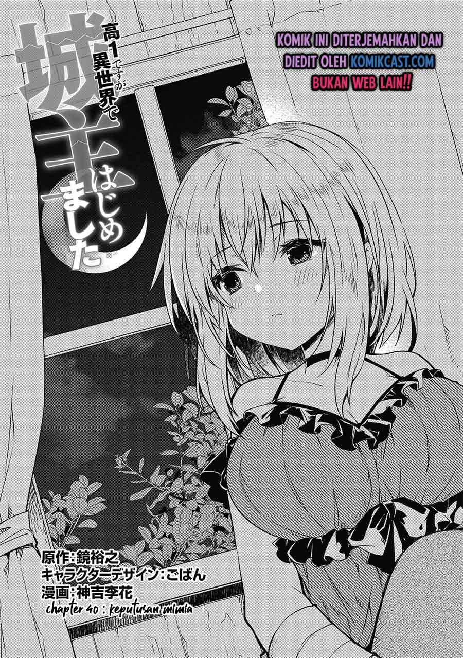 kou-1-desu-ga-isekai-de-joushu-hajimemashita - Chapter: 40