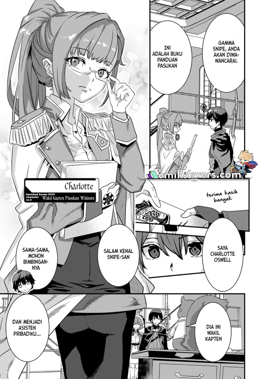 s-kyuu-party-kara-tsuihou-sareta-karyuudo-jitsu-wa-sekai-saikyou - Chapter: 2.2