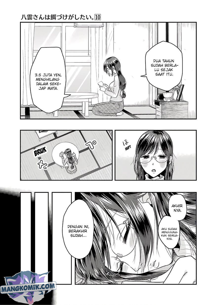 yakumo-san-wa-edzuke-ga-shitai - Chapter: 67