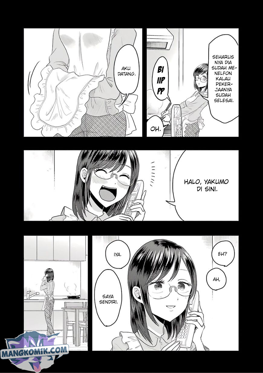 yakumo-san-wa-edzuke-ga-shitai - Chapter: 67