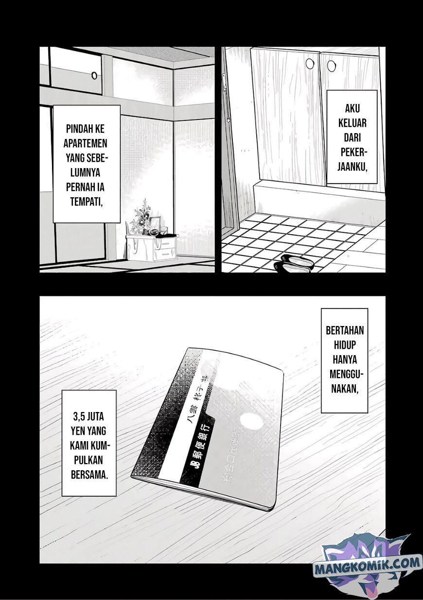 yakumo-san-wa-edzuke-ga-shitai - Chapter: 67