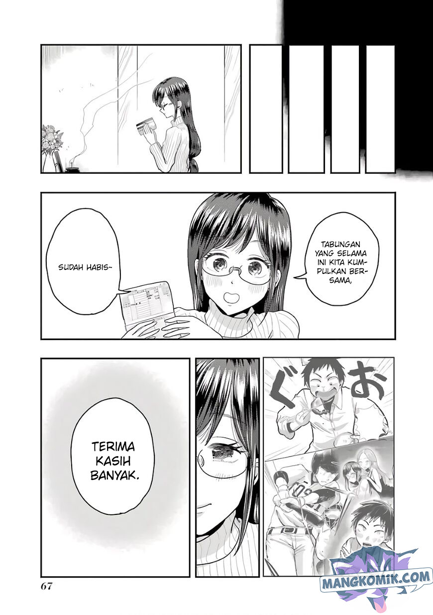 yakumo-san-wa-edzuke-ga-shitai - Chapter: 67