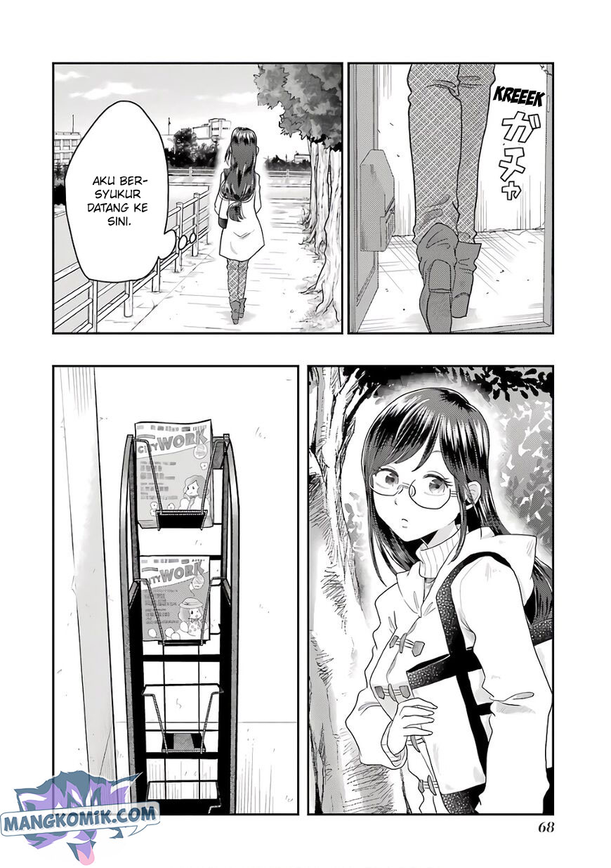 yakumo-san-wa-edzuke-ga-shitai - Chapter: 67