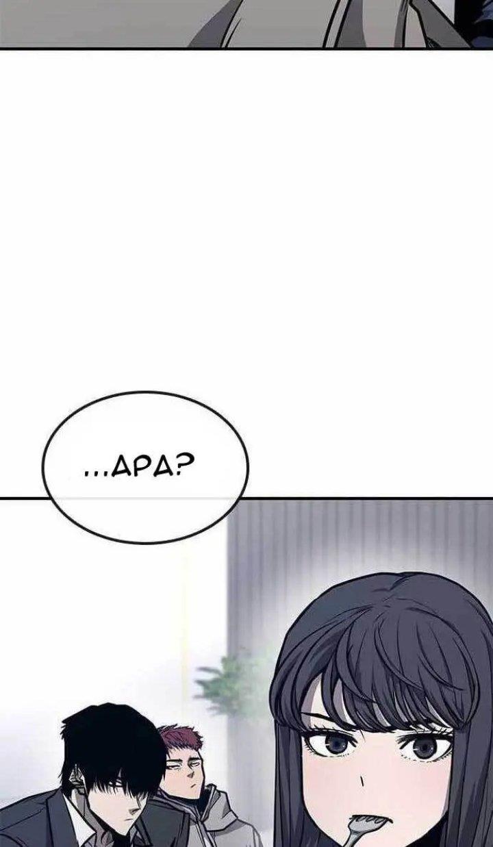 hectopascals - Chapter: 29
