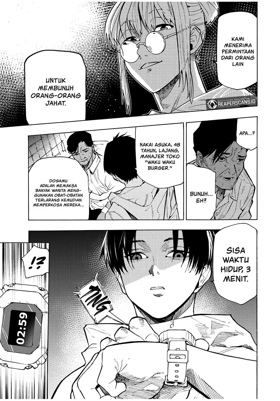 juujika-no-rokunin - Chapter: 93